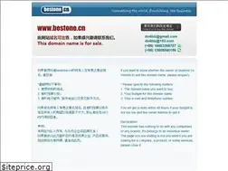 Sites similar to bestone.cn