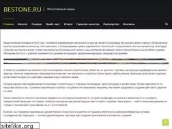 Sites similar to bestone.ru