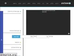 Sites similar to bestoneonline.co.il