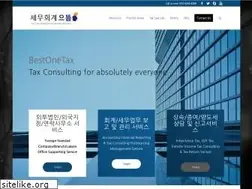 Sites similar to bestonetax.com