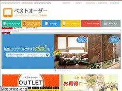 Sites similar to bestorder.co.jp