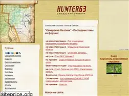 Sites similar to bestoxotnik.ru
