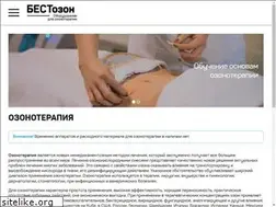 Sites similar to bestozon.ru