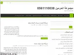 Sites similar to bestpackersmoversbangalore.com