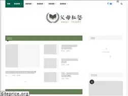 Sites similar to bestpapamama.com