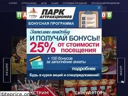 Sites similar to bestpark-vrn.ru