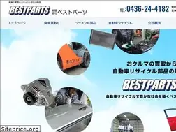 Sites similar to bestparts.co.jp