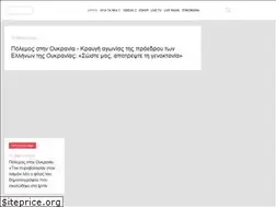 Sites similar to bestpatra.gr
