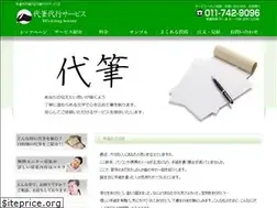 Sites similar to bestpen.biz
