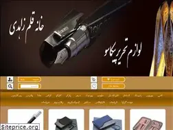 Sites similar to bestpencenter.com