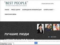 Sites similar to bestpeople.name