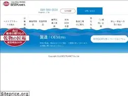 Sites similar to bestplanet.co.jp