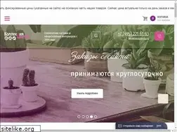 Sites similar to bestplants.ru