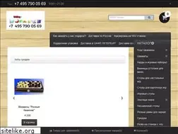 Sites similar to bestpodarki.ru