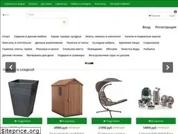 Sites similar to bestpohod.ru