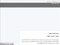 Sites similar to bestpool-e-gold.blogsky.com