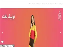 Sites similar to bestposhak.ir