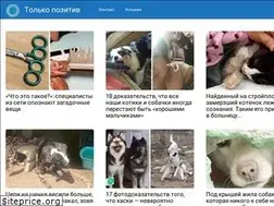 Sites similar to bestpozitiv.net