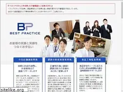Sites similar to bestpractice.co.jp