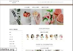 Sites similar to bestpresent.jp