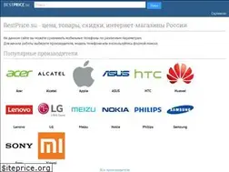 Sites similar to bestprice.su