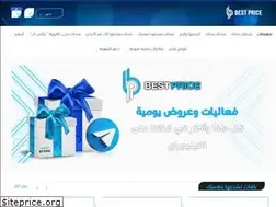 Sites similar to bestprice07.com
