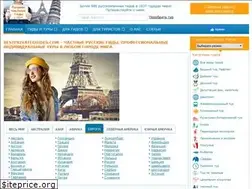 Sites similar to bestprivateguides.com