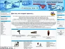 Sites similar to bestpro.ru