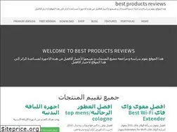 Sites similar to bestproductssreviews.com