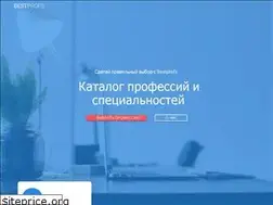 Sites similar to bestprofs.ru