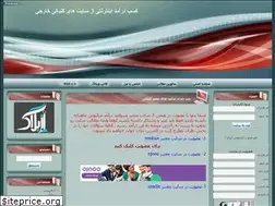 Sites similar to bestptcian.rozblog.com
