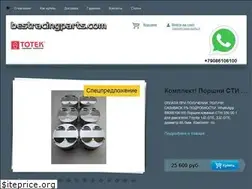 Sites similar to bestracingparts.com