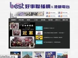 Sites similar to bestradio.com.tw