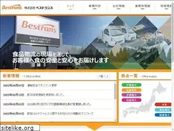 Sites similar to bestrans.co.jp