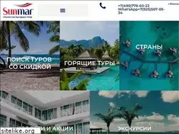 Sites similar to bestravel.ru
