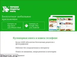 Sites similar to bestrecipes.mobi