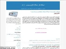 Sites similar to bestrf.blogfa.com