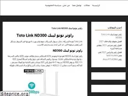 Sites similar to bestrouters.org