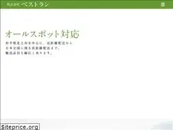 Sites similar to bestrun.co.jp