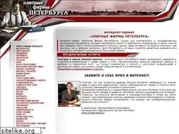 Sites similar to bests.ru