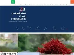 Sites similar to bestsaffran.ir
