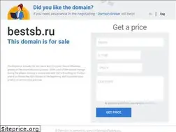 Sites similar to bestsb.ru