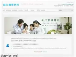 Sites similar to bestscrivener.com
