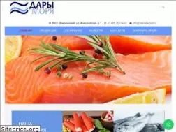 Sites similar to bestseafood.ru