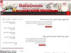Sites similar to bestsefaresh.ir