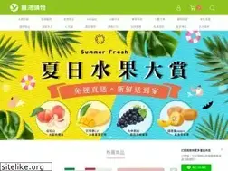 Sites similar to bestselection.com.tw