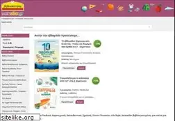 Sites similar to bestseller.gr