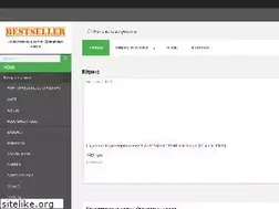 Sites similar to bestseller.in.ua