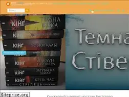 Sites similar to bestsellers.kiev.ua