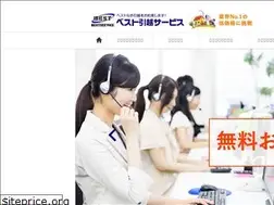 Sites similar to bestservice.co.jp
